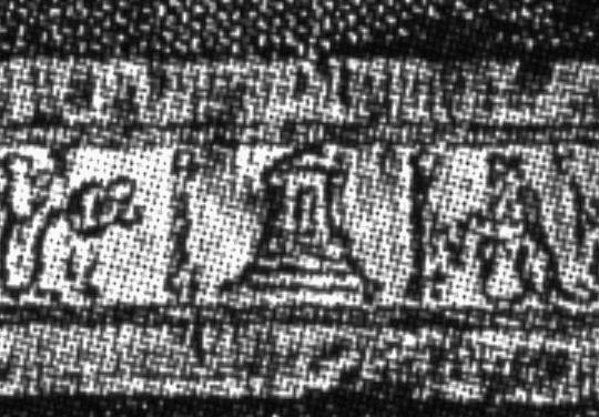Detail from the Relief