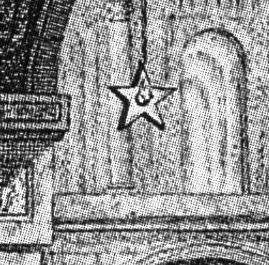 Middle part of the arch with five-pronged star